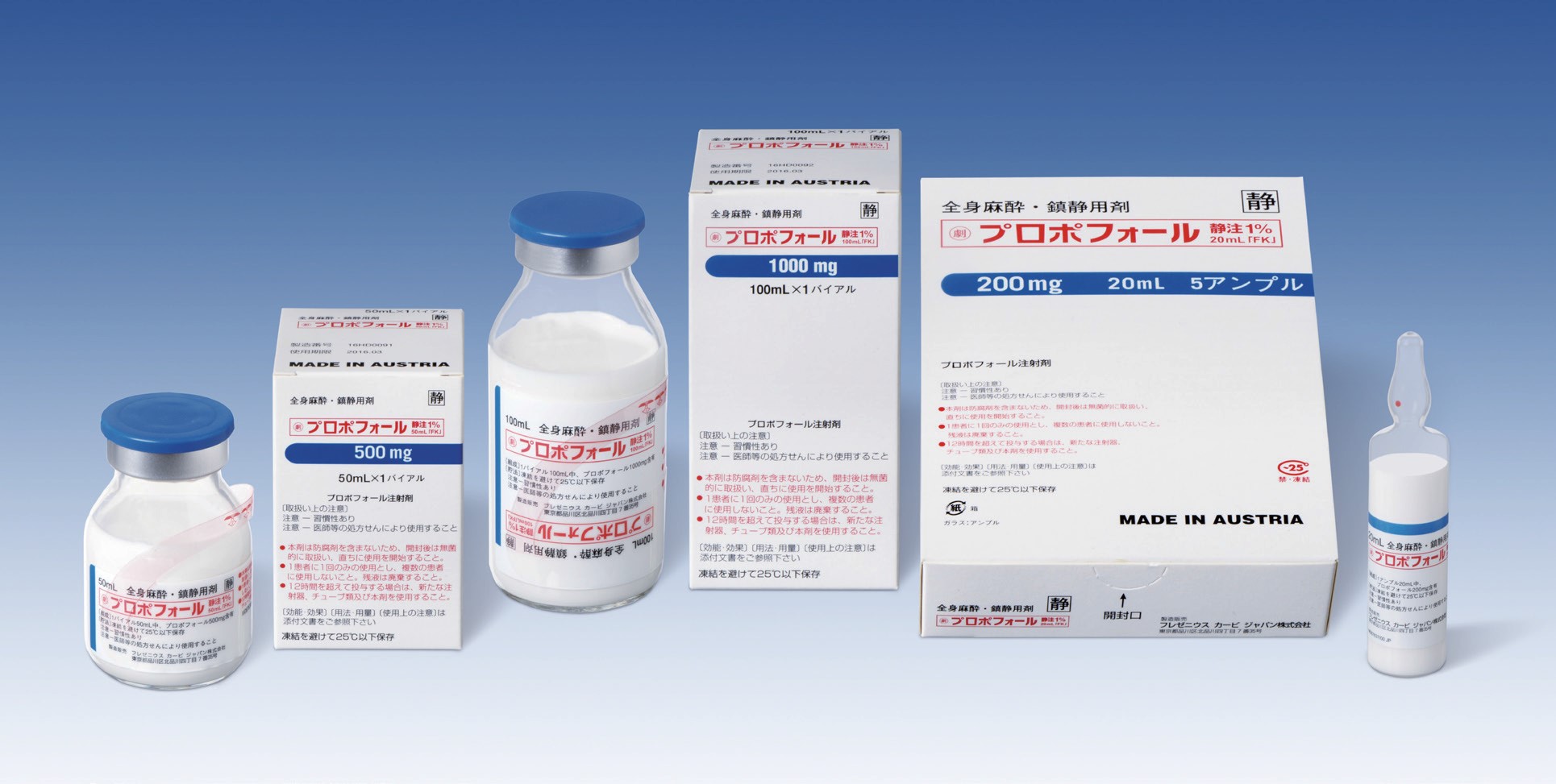 Propofol 1和2MCTFresenius